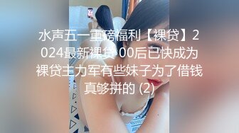 顶级NTR骚妻【北京快乐夫妻】的绿帽生活，媳妇被单男猛操自己边上羞辱撸管 (2)