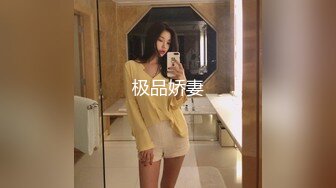 《极品瑜伽嫂子》大嫂上卧室开始换衣服看见大嫂光滑白嫩的皮肤