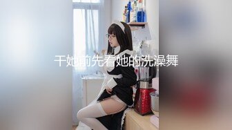 《稀缺资源?真实偸拍》黑客破解入侵摄像头记录服装店 美容院 员工换衣室各种场所妹子隐私行为?老板娘手机开自拍给B上药