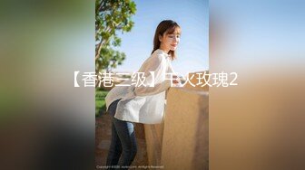 推特调教系字母圈大神『性调教日记』调教室淫具齐备SM性奴母狗女奴调教淫辱