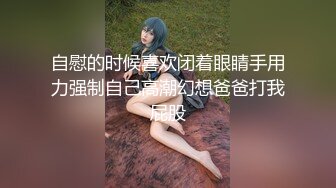 极品淫妻偷情无罪 推特大神Suro真实约炮闷骚良家人妻之喜欢爆菊的丰臀人妻 对白真实刺激 (2)