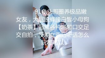 和极度下流的最赞美女NO.1高级女公关干着让老二不正常的不伦中出