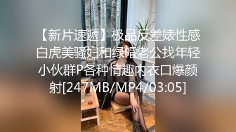 [MP4/1580M]10/12最新 模特浪姐欲火焚身呻吟起来道具自慰无套啪啪VIP1196