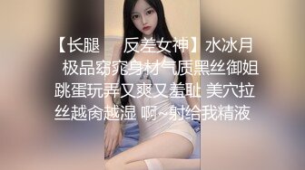 【超顶❤️媚黑淫交】极品肤白嫩妹惨遭黑鬼大屌疯狂输出 小穴被操的欲仙欲死 战斗力真的猛 黑白反差