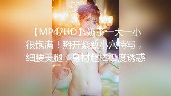 [MP4/ 2.42G] 黑衣吊带包臀裙大学生小美女 这身姿风情真迷人啊 趴在床上前凸后翘大长腿情欲沸腾鸡儿硬邦邦