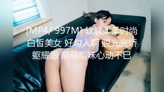 [MP4/277MB]东航在职空姐 - 王宇萌 - 173CM骨感美女，被机长潜规则泄密流出！