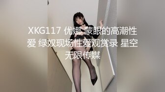 暴力挠痒系列女主超漂亮