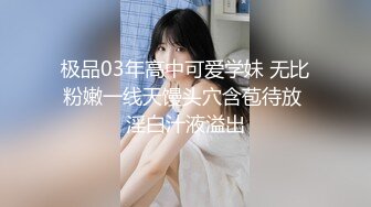 重磅推荐 【高级脸 超级尤物身材的御姐】露B自慰喷水多次，居然还是台湾腔，大大咧咧的性格但很会撒娇，越看越上头了