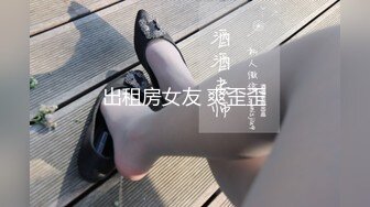 委哥系列