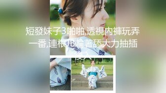 【小凡寻花】风情美少妇，一线天美穴，妩媚风骚，翘臀高耸来回摇摆，求插发浪，寂寞夜晚共度春宵