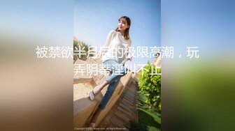 ✅♈TWTP 情侣私人温泉旅馆被工作人员暗藏摄像头偷拍传网络,受害女崩溃大哭 (3)