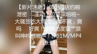 [MP4]STP27714 ED Mosaic 四个人玩脱衣麻将输光了玩4P VIP0600