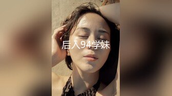 约93年少妇开房，大屁股