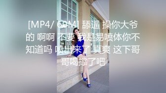 九头身顶级反差女神！推特暗黑风SM情侣【msgcp】私拍，被像母狗一样拎着绳子舔舐酸奶啪啪调教 (3)