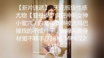 周末和美女同事单位宿舍偷情 完美露脸