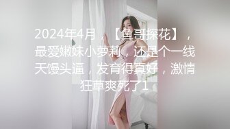 极品福利姬露脸小美女 蔡小熊 鲜嫩美鲍视频福利合集 [33V] (20)