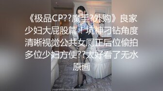 2024年3月，重磅，最正宗校花【被遗忘的小猫】，眼镜妹反差婊，白瘦幼被无套，喷血推荐极品啊！