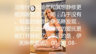 《云盘高质XM》穿上衣服人模狗样脱光床上淫荡至极的反差大奶学生妹与同居男友日常啪啪自拍又抠又干激情四射