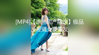 MTVQ1-EP15-AV 林嫣 突袭女优家 EP15 性爱篇 灼热的精液 爆射在浑身颤抖高潮的性感躯体 麻豆传媒映画