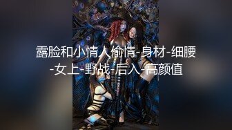 给老婆找了个男技师SPA后成功被技师插入瞬间高潮、完整版简阶加Q，