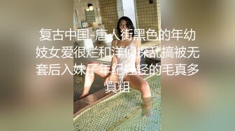 看一眼就爱上了【大学校花女神下海 想要爸爸抱抱】初恋的感觉，在校园里绝对百分百的回头率 (5)