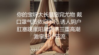 淫荡钢管女郎-幻想著自己在舞台上的骚样 结果越跳越想要 随机勾引舞台工作人员直接无套干起来 