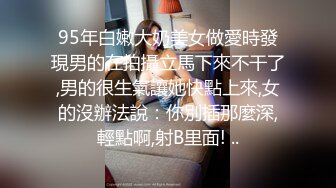 北京协和医院风骚主任偷情自拍淫水狂喷