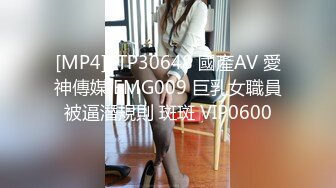 【秀人骚模】小海臀Rena 写真花絮＋自慰私拍露逼 (1)