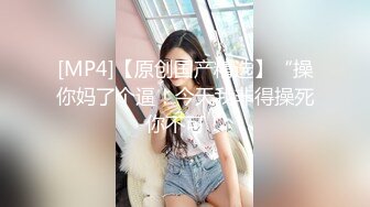 ✿超颜值极品✿台湾网红名媛〖Daisybaby〗黑丝高跟鞋女秘书和主管出差疯狂抽插大量口爆射精极度淫骚