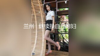 ❤️乐橙云真实偸拍长发气质网红美女线下约会榜一富二代，站位一字马各种体位，拿嘴当B洞爆肏到美女干呕