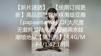 蜜桃影像傳媒 PMC284 為了夢想把老婆給兄弟操 唐茜