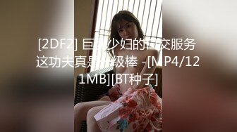 【AI换脸视频】Irene裴珠泫 粉丝狂欢夜 5人中出