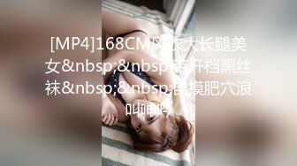 [MP4/493MB]麻豆傳媒 MCY-003嫩妻爲退押金被房東操-南芊允