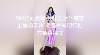 XKG123 季妍希 我的足球宝贝 嫩穴肉便器 星空无限传媒