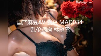 有钱富二代高级会所验头牌高颜值苗条大奶女公关