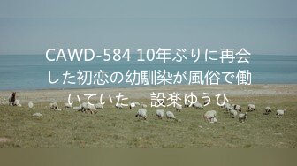 JUQ-809 旅先Wブッキング人妻交換～予約してい【AI破解版】