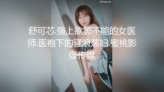 蜜桃影像PME195敏感奶头被玩弄到欲火焚身