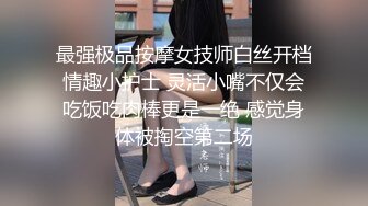 美女大学生兼职模特才艺面试第二部，情趣裸体热舞走秀