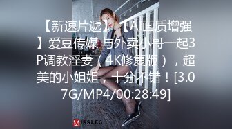 【自整理】好可爱的妹子，可惜已经名花有主了，是别人家的女友！【163V】 (73)