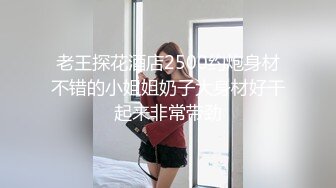 大佬带兄弟们酒吧玩耍，点了一个极品头牌美女陪伴，玩得爽死 气氛嗨大了，直接脱光在胖哥身上游荡！