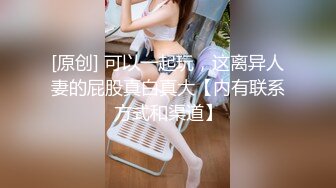 SWAG 性感内衣配丁字裤跳舞SEXY瞳瞳