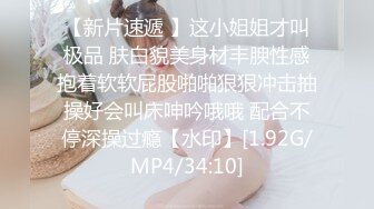 [MP4]STP25506 蜜桃影像传媒 PMC-071《 绑架迷奸怒操女主管》 雪霏 VIP2209