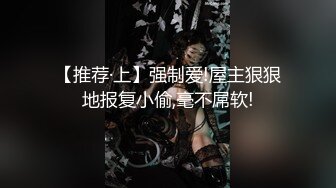 露脸征服高傲学生女友