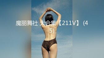 绿帽夫妻颜值女王【晨汐】婚纱系列全套 超长2 (4)