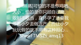 天美传媒 tml-003 弟弟快插入姐姐的嫩穴-李娜娜