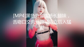 【新片速遞】难得一见一线天馒头美穴 ，无毛白虎堪称名器 ，特写掰开非常粉嫩 ，手指扣入没几下就出水 ，说话嗲嗲呻吟好听[410MB/MP4/00:35:43]