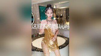 STP21864 颜值姐妹 高冷女神范 双女自慰互舔大秀