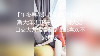 [MP4]乌克兰美女模特克鲁兹与大叔玩手机游戏比赛输了后不服强行把大叔按倒