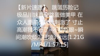 《云盘高质☀️泄密》极品娇小身材清爽短发推特网红小美女【玥玥】不雅私拍，道具紫薇被大鸡巴炮友各种输出 (7)