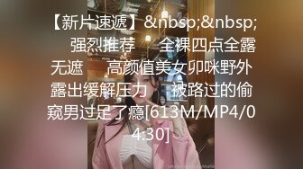 [MP4]星空无限传媒 XKQP36 喝醉酒的黑丝女同事口交超厉害 仙儿媛